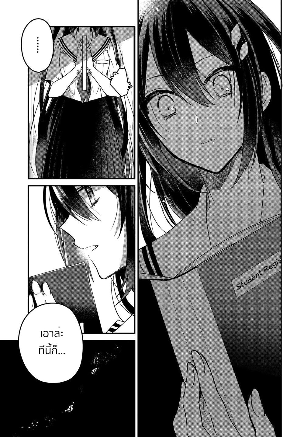 Manga-lc-com อ่านมังงะ อ่านการ์ตูน ออนไลน์ ฟรี Watashi o Tabetai Hitodenashi ตอนที่ 1 2 3 4 5 6 7 8 9 10 11 12 13 14 ฟรี ไม่มีโฆษณา Manga-lc - อ่าน มังงะ อ่าน การ์ตูน ออนไลน์ อ่านมังงะ ฟรี