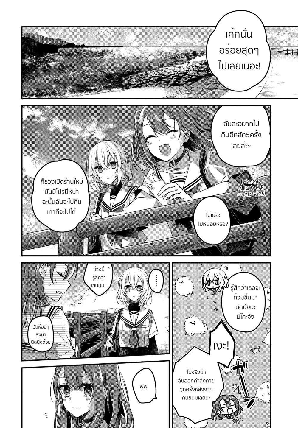 Manga-lc-com อ่านมังงะ อ่านการ์ตูน ออนไลน์ ฟรี Watashi o Tabetai Hitodenashi ตอนที่ 1 2 3 4 5 6 7 8 9 10 11 12 13 14 ฟรี ไม่มีโฆษณา Manga-lc - อ่าน มังงะ อ่าน การ์ตูน ออนไลน์ อ่านมังงะ ฟรี