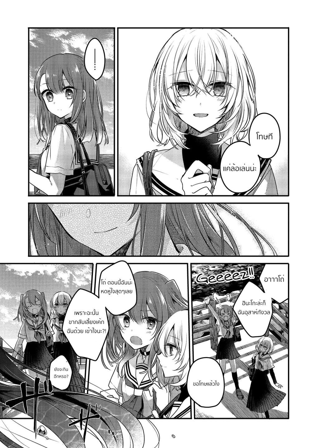 Manga-lc-com อ่านมังงะ อ่านการ์ตูน ออนไลน์ ฟรี Watashi o Tabetai Hitodenashi ตอนที่ 1 2 3 4 5 6 7 8 9 10 11 12 13 14 ฟรี ไม่มีโฆษณา Manga-lc - อ่าน มังงะ อ่าน การ์ตูน ออนไลน์ อ่านมังงะ ฟรี