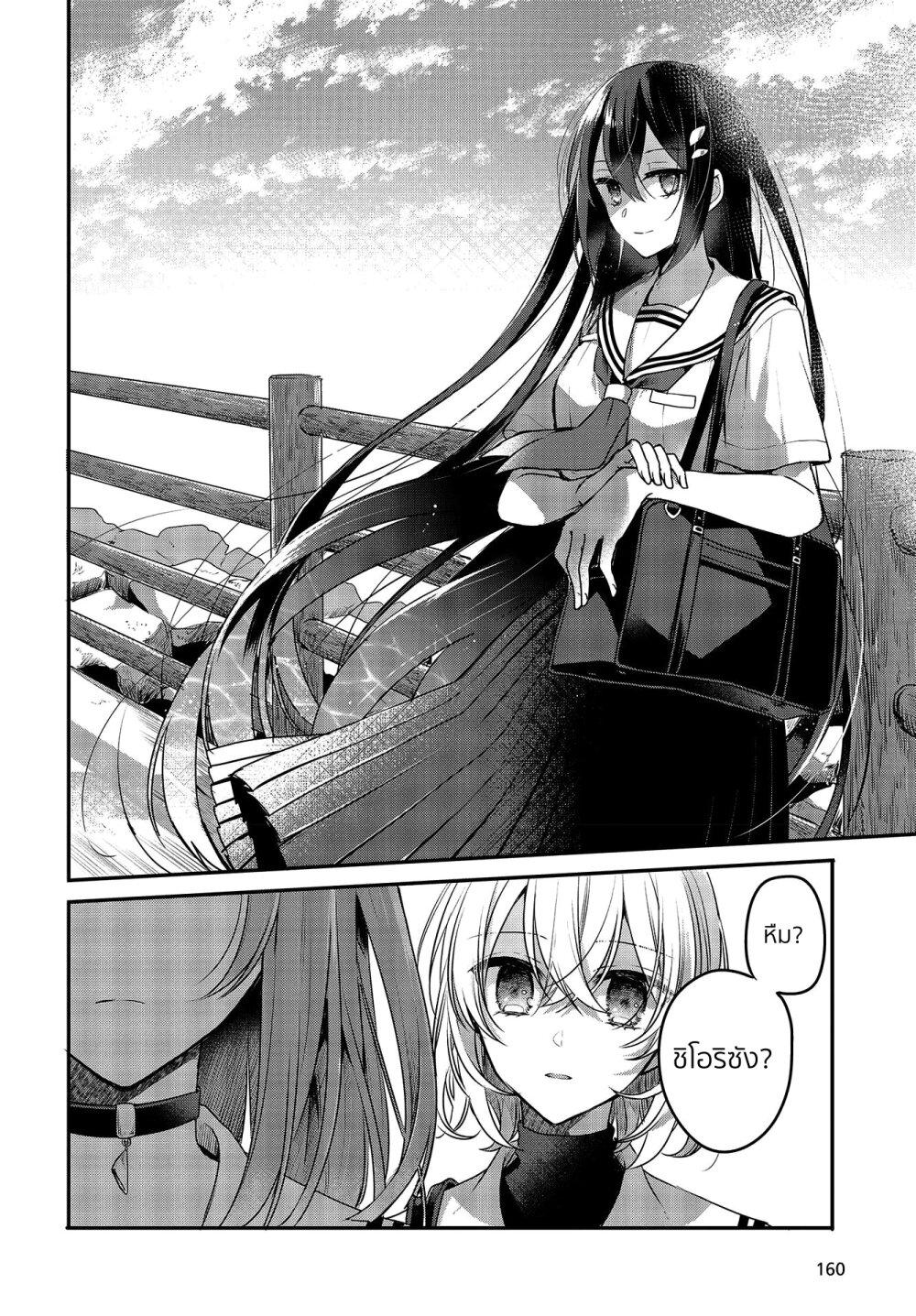 Manga-lc-com อ่านมังงะ อ่านการ์ตูน ออนไลน์ ฟรี Watashi o Tabetai Hitodenashi ตอนที่ 1 2 3 4 5 6 7 8 9 10 11 12 13 14 ฟรี ไม่มีโฆษณา Manga-lc - อ่าน มังงะ อ่าน การ์ตูน ออนไลน์ อ่านมังงะ ฟรี