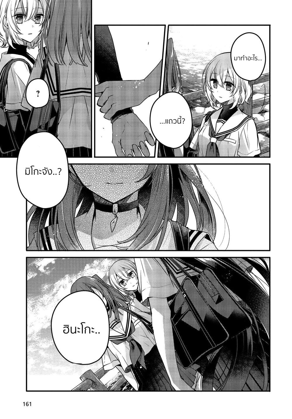 Manga-lc-com อ่านมังงะ อ่านการ์ตูน ออนไลน์ ฟรี Watashi o Tabetai Hitodenashi ตอนที่ 1 2 3 4 5 6 7 8 9 10 11 12 13 14 ฟรี ไม่มีโฆษณา Manga-lc - อ่าน มังงะ อ่าน การ์ตูน ออนไลน์ อ่านมังงะ ฟรี