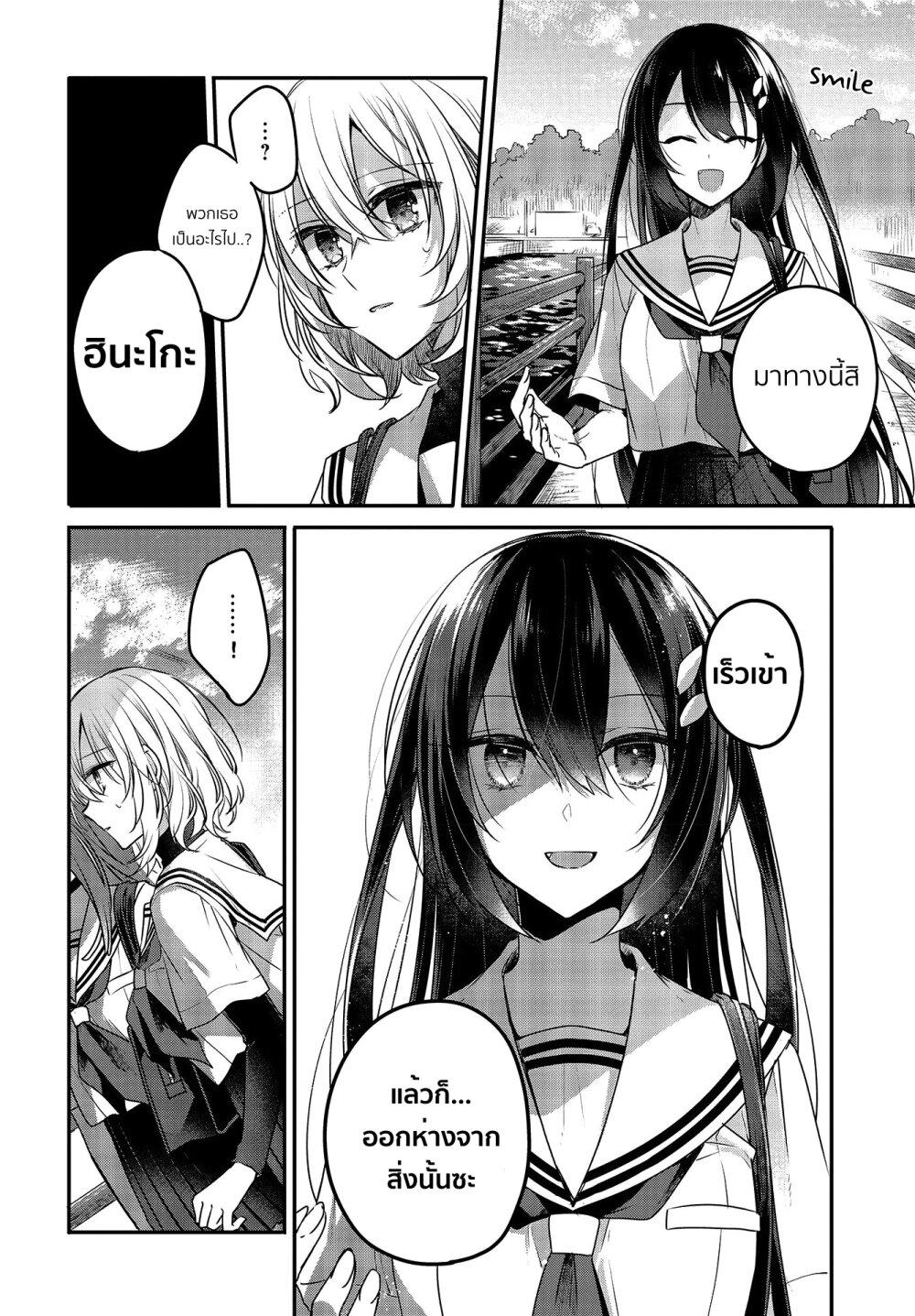 Manga-lc-com อ่านมังงะ อ่านการ์ตูน ออนไลน์ ฟรี Watashi o Tabetai Hitodenashi ตอนที่ 1 2 3 4 5 6 7 8 9 10 11 12 13 14 ฟรี ไม่มีโฆษณา Manga-lc - อ่าน มังงะ อ่าน การ์ตูน ออนไลน์ อ่านมังงะ ฟรี