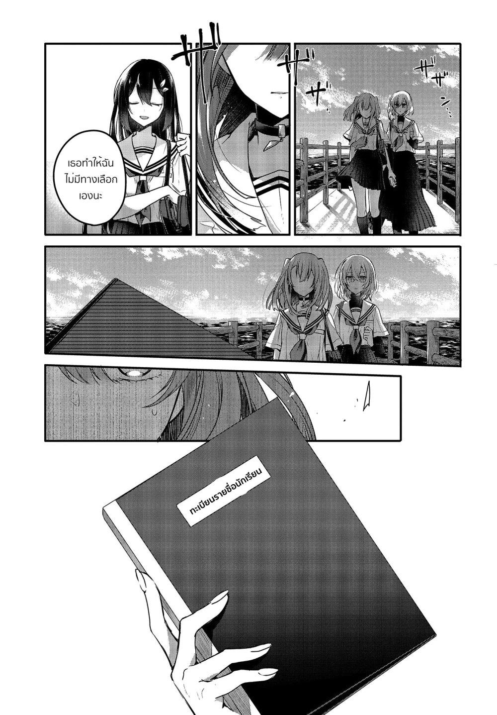 Manga-lc-com อ่านมังงะ อ่านการ์ตูน ออนไลน์ ฟรี Watashi o Tabetai Hitodenashi ตอนที่ 1 2 3 4 5 6 7 8 9 10 11 12 13 14 ฟรี ไม่มีโฆษณา Manga-lc - อ่าน มังงะ อ่าน การ์ตูน ออนไลน์ อ่านมังงะ ฟรี
