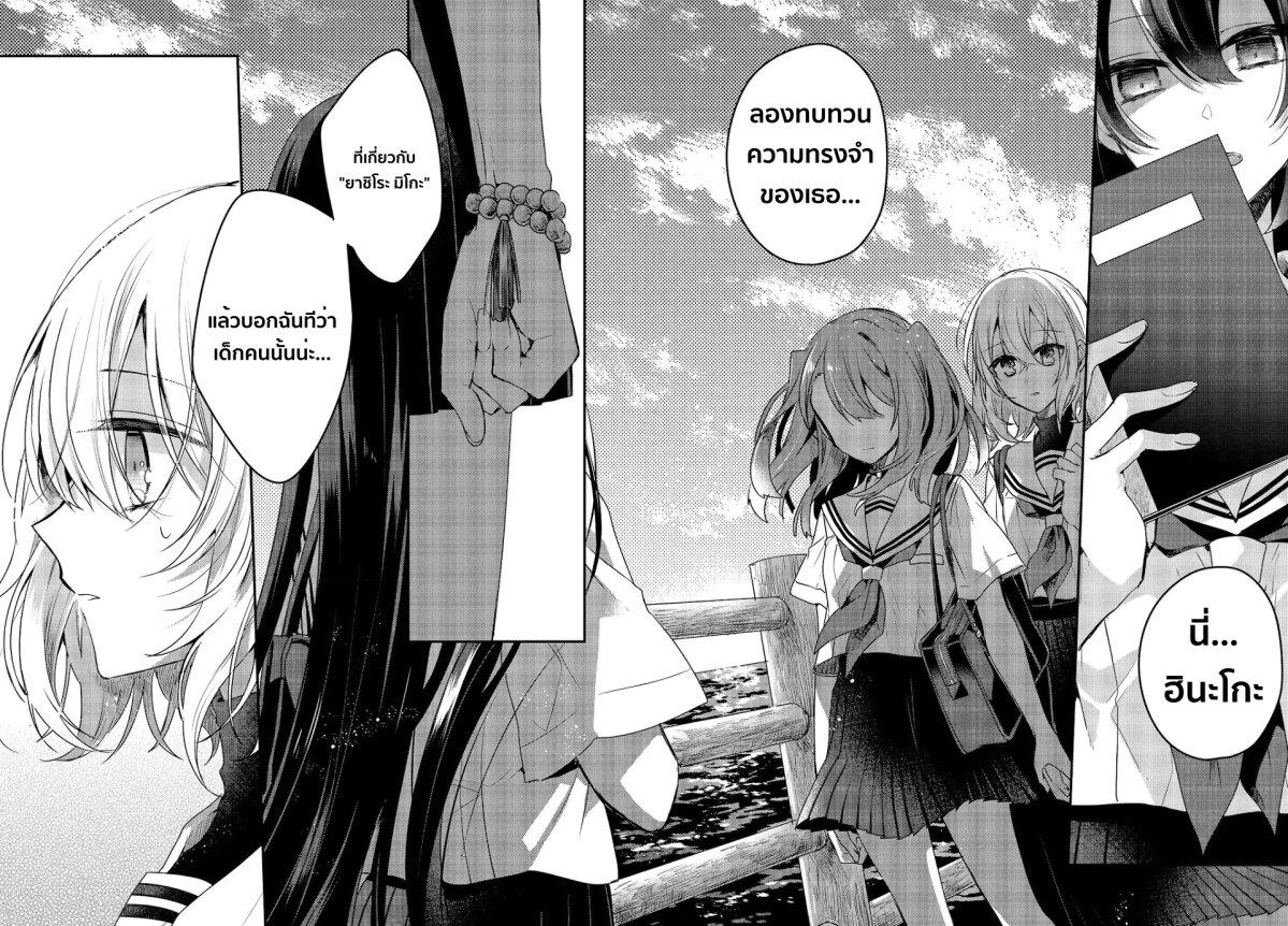 Manga-lc-com อ่านมังงะ อ่านการ์ตูน ออนไลน์ ฟรี Watashi o Tabetai Hitodenashi ตอนที่ 1 2 3 4 5 6 7 8 9 10 11 12 13 14 ฟรี ไม่มีโฆษณา Manga-lc - อ่าน มังงะ อ่าน การ์ตูน ออนไลน์ อ่านมังงะ ฟรี