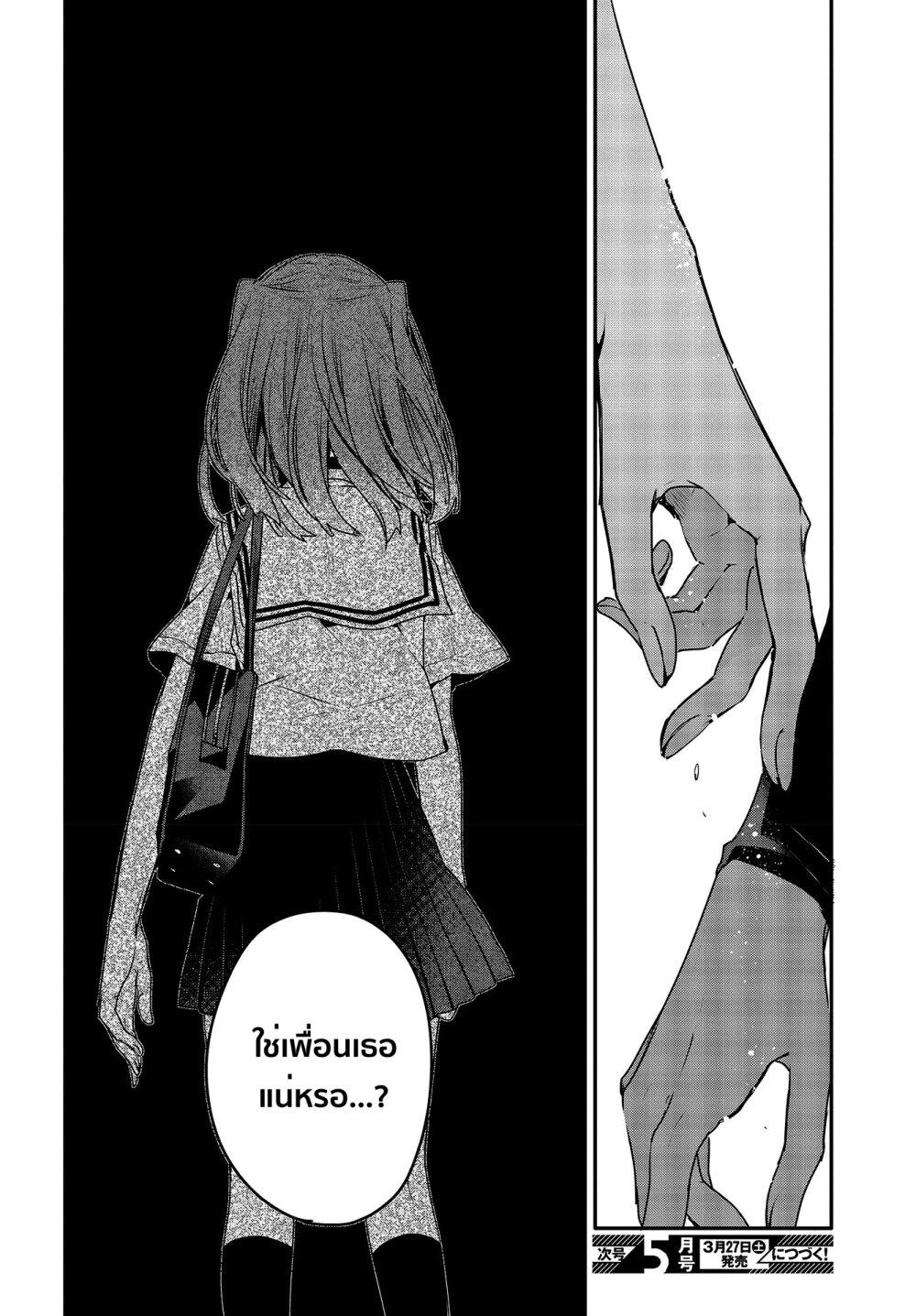 Manga-lc-com อ่านมังงะ อ่านการ์ตูน ออนไลน์ ฟรี Watashi o Tabetai Hitodenashi ตอนที่ 1 2 3 4 5 6 7 8 9 10 11 12 13 14 ฟรี ไม่มีโฆษณา Manga-lc - อ่าน มังงะ อ่าน การ์ตูน ออนไลน์ อ่านมังงะ ฟรี
