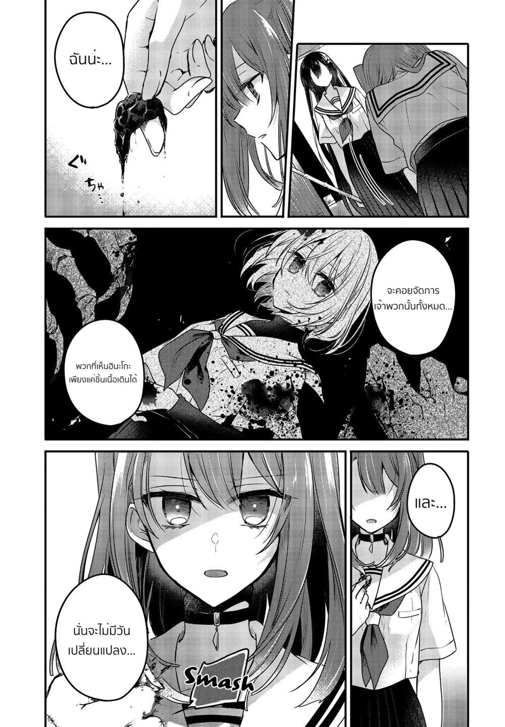 Manga-lc-com อ่านมังงะ อ่านการ์ตูน ออนไลน์ ฟรี Watashi o Tabetai Hitodenashi ตอนที่ 1 2 3 4 5 6 7 8 9 10 11 12 13 14 ฟรี ไม่มีโฆษณา Manga-lc - อ่าน มังงะ อ่าน การ์ตูน ออนไลน์ อ่านมังงะ ฟรี