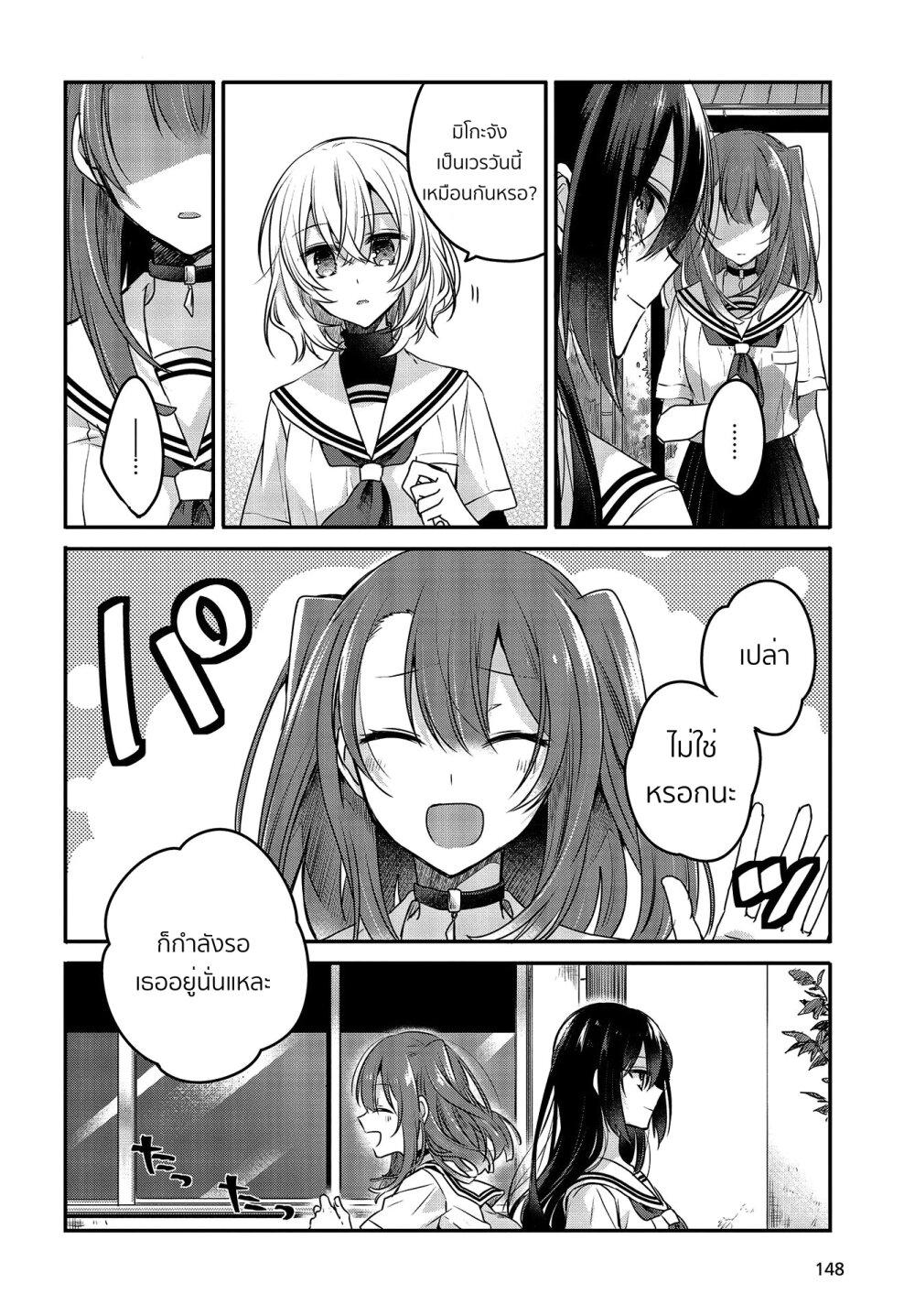 Manga-lc-com อ่านมังงะ อ่านการ์ตูน ออนไลน์ ฟรี Watashi o Tabetai Hitodenashi ตอนที่ 1 2 3 4 5 6 7 8 9 10 11 12 13 14 ฟรี ไม่มีโฆษณา Manga-lc - อ่าน มังงะ อ่าน การ์ตูน ออนไลน์ อ่านมังงะ ฟรี