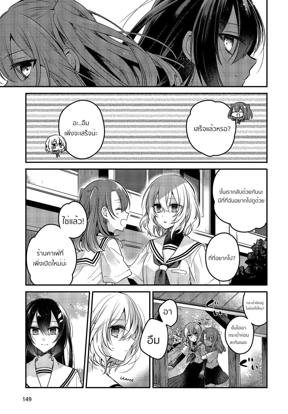 Manga-lc-com อ่านมังงะ อ่านการ์ตูน ออนไลน์ ฟรี Watashi o Tabetai Hitodenashi ตอนที่ 1 2 3 4 5 6 7 8 9 10 11 12 13 14 ฟรี ไม่มีโฆษณา Manga-lc - อ่าน มังงะ อ่าน การ์ตูน ออนไลน์ อ่านมังงะ ฟรี
