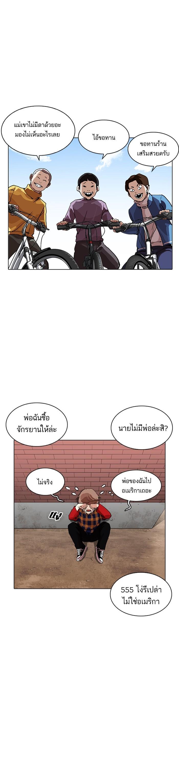 Manga-lc-com อ่านมังงะ อ่านการ์ตูน ออนไลน์ ฟรี Lookism ตอนที่ 1 2 3 4 5 6 7 8 9 10 11 12 13 14 ฟรี ไม่มีโฆษณา Manga-lc - อ่าน มังงะ อ่าน การ์ตูน ออนไลน์ อ่านมังงะ ฟรี