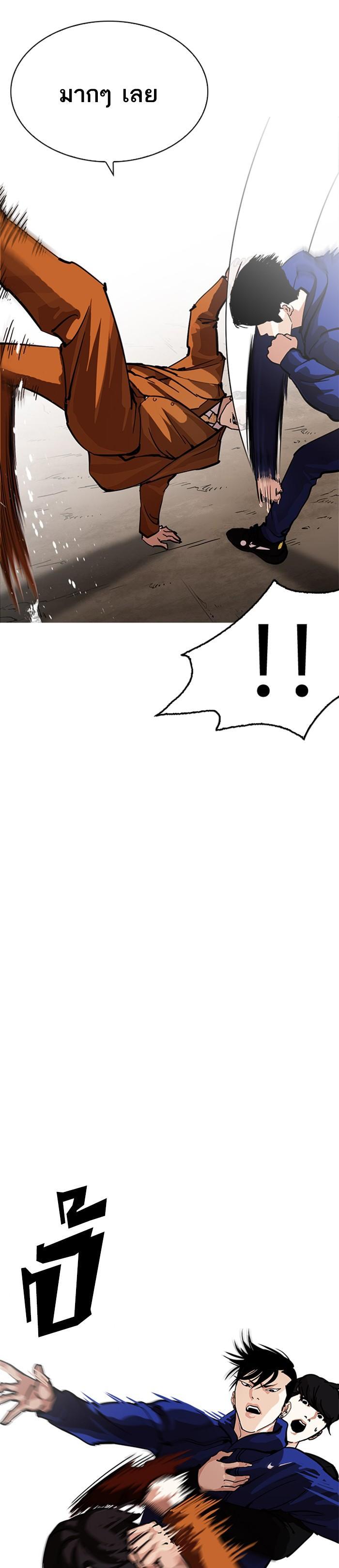 Manga-lc-com อ่านมังงะ อ่านการ์ตูน ออนไลน์ ฟรี Lookism ตอนที่ 1 2 3 4 5 6 7 8 9 10 11 12 13 14 ฟรี ไม่มีโฆษณา Manga-lc - อ่าน มังงะ อ่าน การ์ตูน ออนไลน์ อ่านมังงะ ฟรี