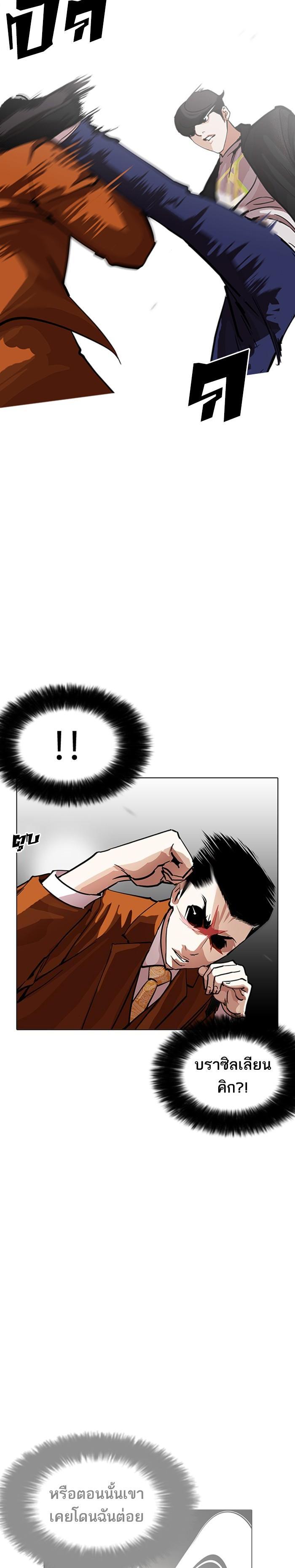 Manga-lc-com อ่านมังงะ อ่านการ์ตูน ออนไลน์ ฟรี Lookism ตอนที่ 1 2 3 4 5 6 7 8 9 10 11 12 13 14 ฟรี ไม่มีโฆษณา Manga-lc - อ่าน มังงะ อ่าน การ์ตูน ออนไลน์ อ่านมังงะ ฟรี