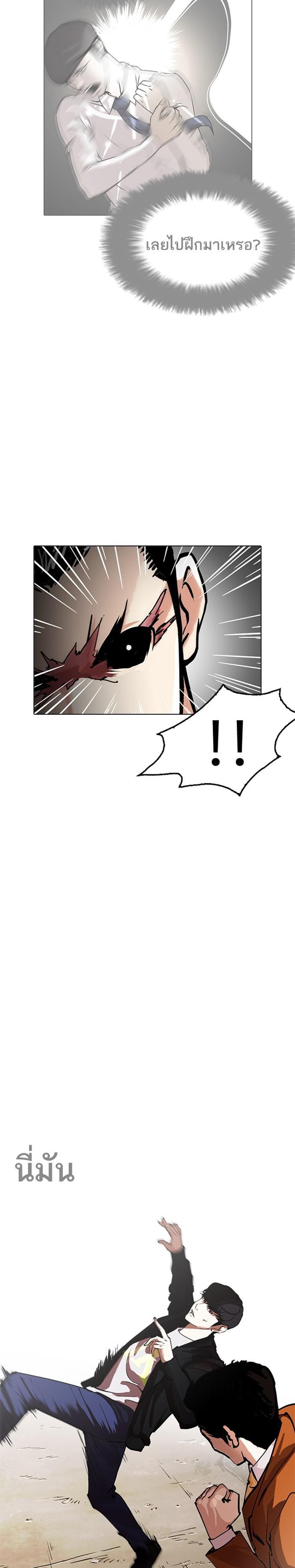 Manga-lc-com อ่านมังงะ อ่านการ์ตูน ออนไลน์ ฟรี Lookism ตอนที่ 1 2 3 4 5 6 7 8 9 10 11 12 13 14 ฟรี ไม่มีโฆษณา Manga-lc - อ่าน มังงะ อ่าน การ์ตูน ออนไลน์ อ่านมังงะ ฟรี