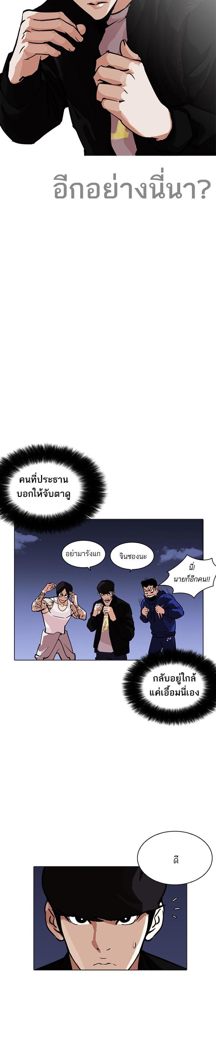 Manga-lc-com อ่านมังงะ อ่านการ์ตูน ออนไลน์ ฟรี Lookism ตอนที่ 1 2 3 4 5 6 7 8 9 10 11 12 13 14 ฟรี ไม่มีโฆษณา Manga-lc - อ่าน มังงะ อ่าน การ์ตูน ออนไลน์ อ่านมังงะ ฟรี