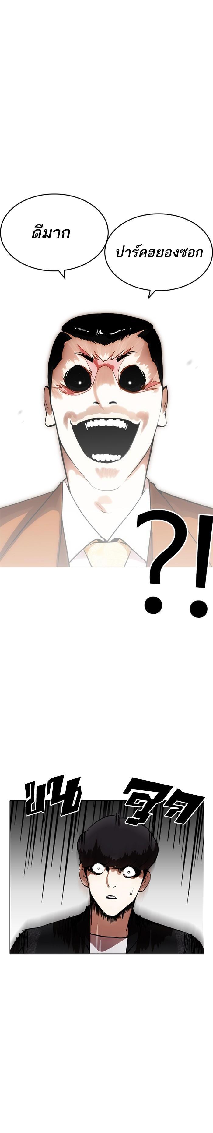 Manga-lc-com อ่านมังงะ อ่านการ์ตูน ออนไลน์ ฟรี Lookism ตอนที่ 1 2 3 4 5 6 7 8 9 10 11 12 13 14 ฟรี ไม่มีโฆษณา Manga-lc - อ่าน มังงะ อ่าน การ์ตูน ออนไลน์ อ่านมังงะ ฟรี