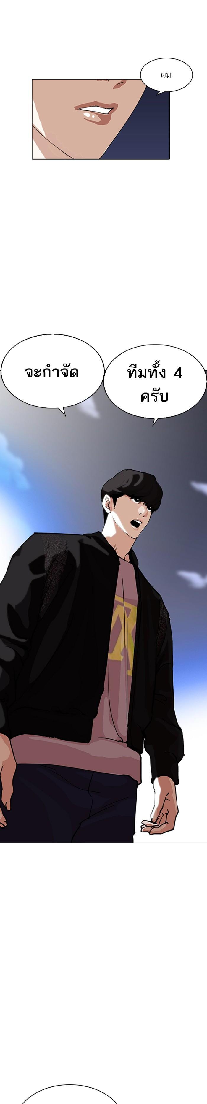 Manga-lc-com อ่านมังงะ อ่านการ์ตูน ออนไลน์ ฟรี Lookism ตอนที่ 1 2 3 4 5 6 7 8 9 10 11 12 13 14 ฟรี ไม่มีโฆษณา Manga-lc - อ่าน มังงะ อ่าน การ์ตูน ออนไลน์ อ่านมังงะ ฟรี