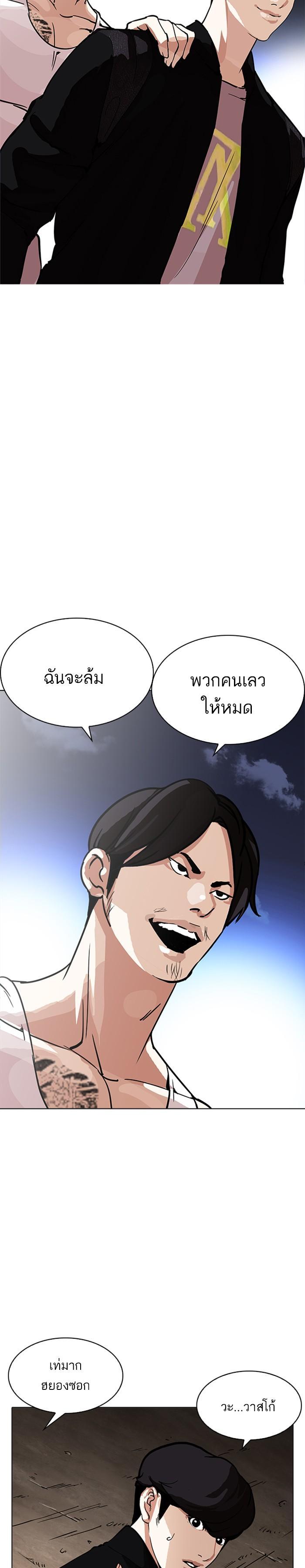 Manga-lc-com อ่านมังงะ อ่านการ์ตูน ออนไลน์ ฟรี Lookism ตอนที่ 1 2 3 4 5 6 7 8 9 10 11 12 13 14 ฟรี ไม่มีโฆษณา Manga-lc - อ่าน มังงะ อ่าน การ์ตูน ออนไลน์ อ่านมังงะ ฟรี