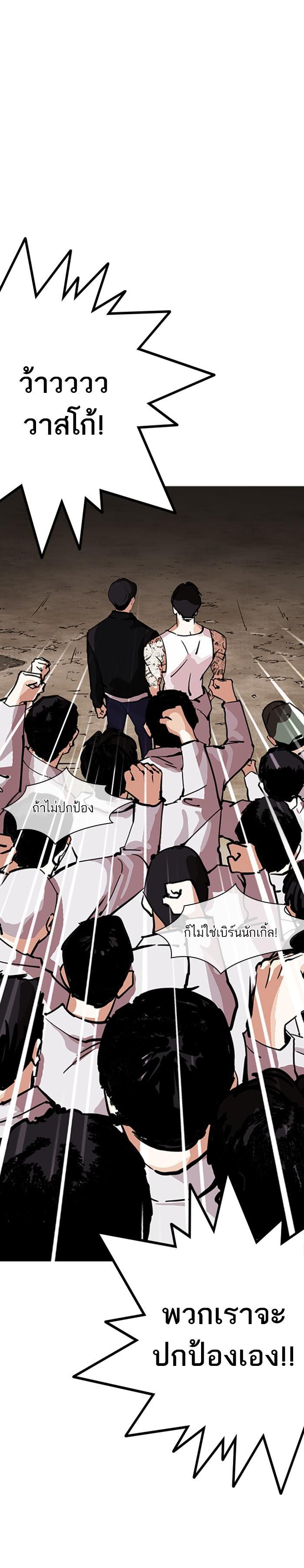 Manga-lc-com อ่านมังงะ อ่านการ์ตูน ออนไลน์ ฟรี Lookism ตอนที่ 1 2 3 4 5 6 7 8 9 10 11 12 13 14 ฟรี ไม่มีโฆษณา Manga-lc - อ่าน มังงะ อ่าน การ์ตูน ออนไลน์ อ่านมังงะ ฟรี