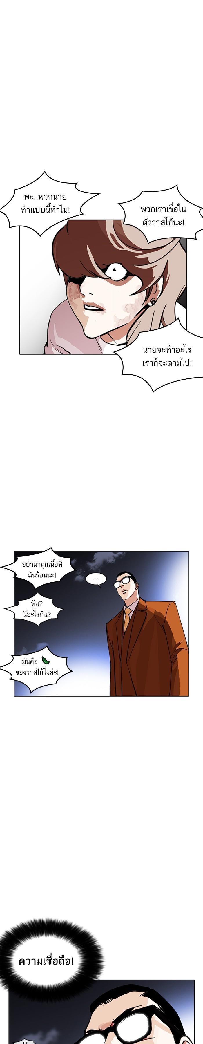 Manga-lc-com อ่านมังงะ อ่านการ์ตูน ออนไลน์ ฟรี Lookism ตอนที่ 1 2 3 4 5 6 7 8 9 10 11 12 13 14 ฟรี ไม่มีโฆษณา Manga-lc - อ่าน มังงะ อ่าน การ์ตูน ออนไลน์ อ่านมังงะ ฟรี