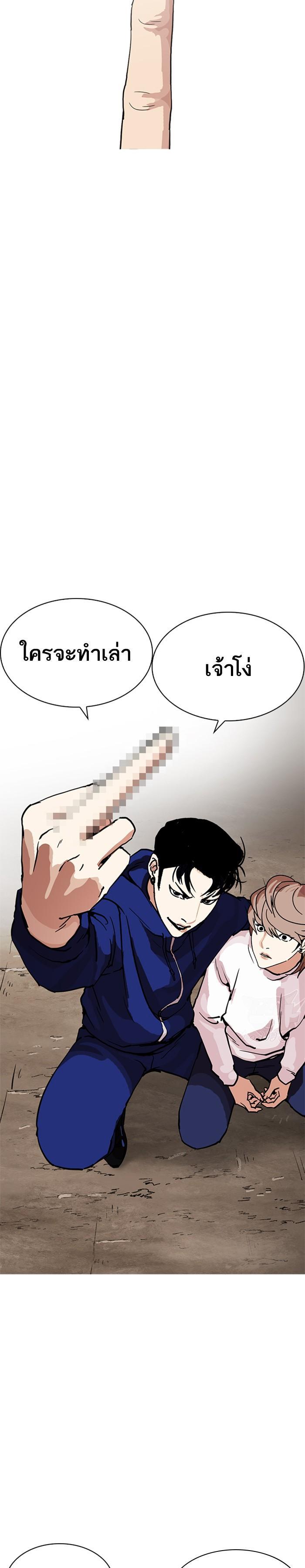Manga-lc-com อ่านมังงะ อ่านการ์ตูน ออนไลน์ ฟรี Lookism ตอนที่ 1 2 3 4 5 6 7 8 9 10 11 12 13 14 ฟรี ไม่มีโฆษณา Manga-lc - อ่าน มังงะ อ่าน การ์ตูน ออนไลน์ อ่านมังงะ ฟรี