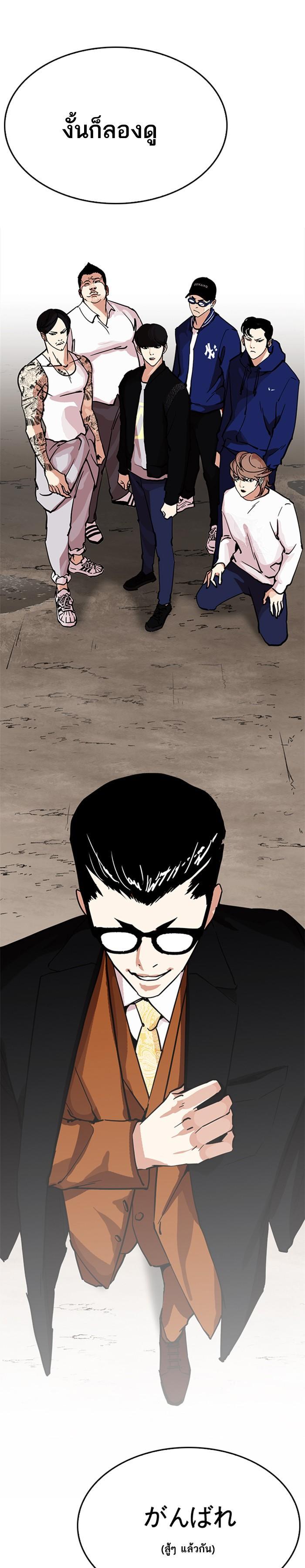 Manga-lc-com อ่านมังงะ อ่านการ์ตูน ออนไลน์ ฟรี Lookism ตอนที่ 1 2 3 4 5 6 7 8 9 10 11 12 13 14 ฟรี ไม่มีโฆษณา Manga-lc - อ่าน มังงะ อ่าน การ์ตูน ออนไลน์ อ่านมังงะ ฟรี