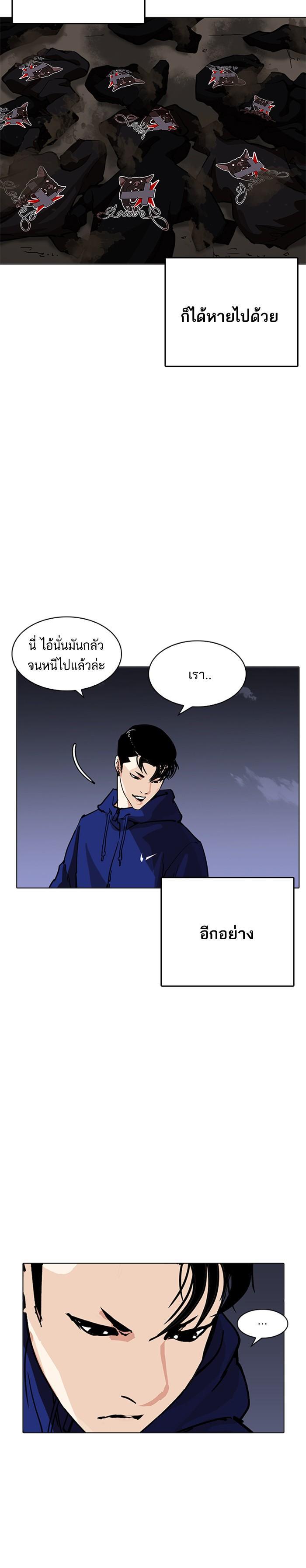 Manga-lc-com อ่านมังงะ อ่านการ์ตูน ออนไลน์ ฟรี Lookism ตอนที่ 1 2 3 4 5 6 7 8 9 10 11 12 13 14 ฟรี ไม่มีโฆษณา Manga-lc - อ่าน มังงะ อ่าน การ์ตูน ออนไลน์ อ่านมังงะ ฟรี