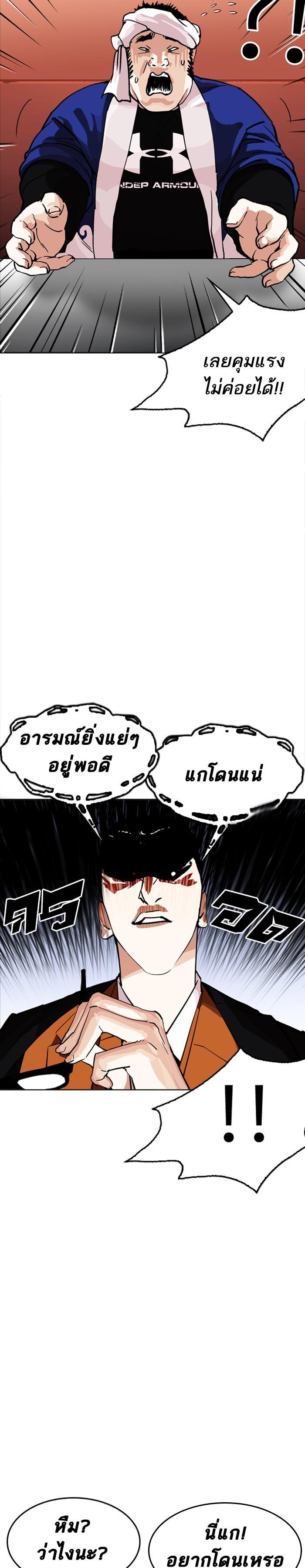 Manga-lc-com อ่านมังงะ อ่านการ์ตูน ออนไลน์ ฟรี Lookism ตอนที่ 1 2 3 4 5 6 7 8 9 10 11 12 13 14 ฟรี ไม่มีโฆษณา Manga-lc - อ่าน มังงะ อ่าน การ์ตูน ออนไลน์ อ่านมังงะ ฟรี