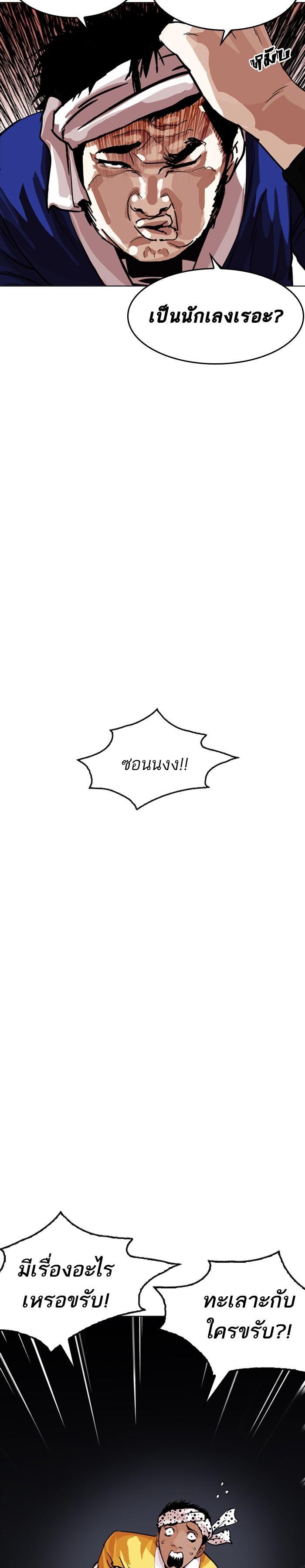 Manga-lc-com อ่านมังงะ อ่านการ์ตูน ออนไลน์ ฟรี Lookism ตอนที่ 1 2 3 4 5 6 7 8 9 10 11 12 13 14 ฟรี ไม่มีโฆษณา Manga-lc - อ่าน มังงะ อ่าน การ์ตูน ออนไลน์ อ่านมังงะ ฟรี