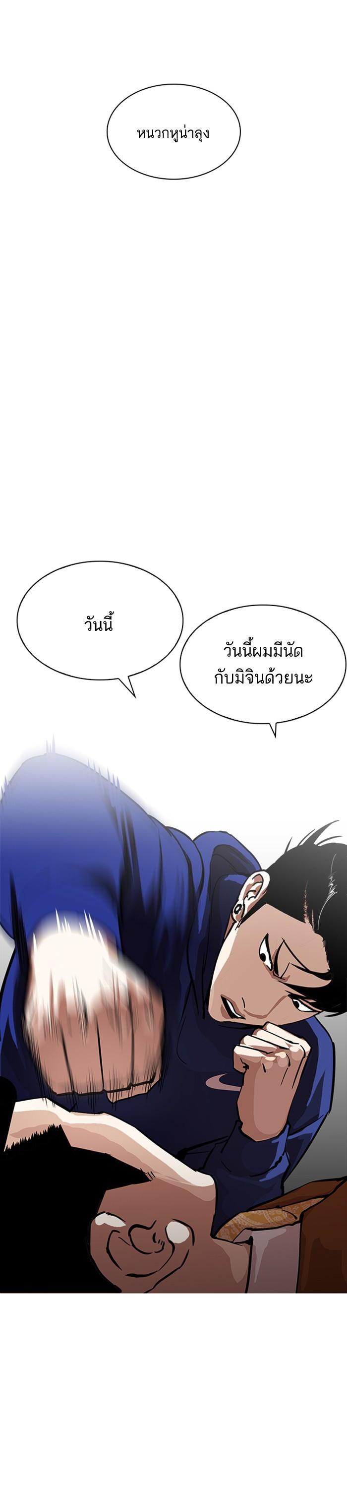 Manga-lc-com อ่านมังงะ อ่านการ์ตูน ออนไลน์ ฟรี Lookism ตอนที่ 1 2 3 4 5 6 7 8 9 10 11 12 13 14 ฟรี ไม่มีโฆษณา Manga-lc - อ่าน มังงะ อ่าน การ์ตูน ออนไลน์ อ่านมังงะ ฟรี