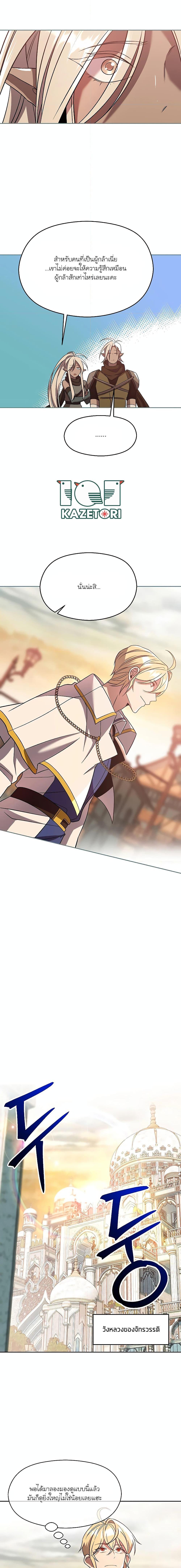 Manga-lc-com อ่านมังงะ อ่านการ์ตูน ออนไลน์ ฟรี Archmage Who Transcends by Returning ตอนที่ 1 2 3 4 5 6 7 8 9 10 11 12 13 14 ฟรี ไม่มีโฆษณา Manga-lc - อ่าน มังงะ อ่าน การ์ตูน ออนไลน์ อ่านมังงะ ฟรี