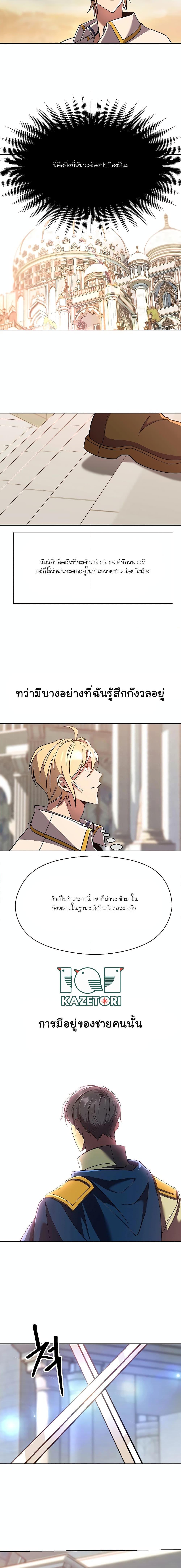 Manga-lc-com อ่านมังงะ อ่านการ์ตูน ออนไลน์ ฟรี Archmage Who Transcends by Returning ตอนที่ 1 2 3 4 5 6 7 8 9 10 11 12 13 14 ฟรี ไม่มีโฆษณา Manga-lc - อ่าน มังงะ อ่าน การ์ตูน ออนไลน์ อ่านมังงะ ฟรี