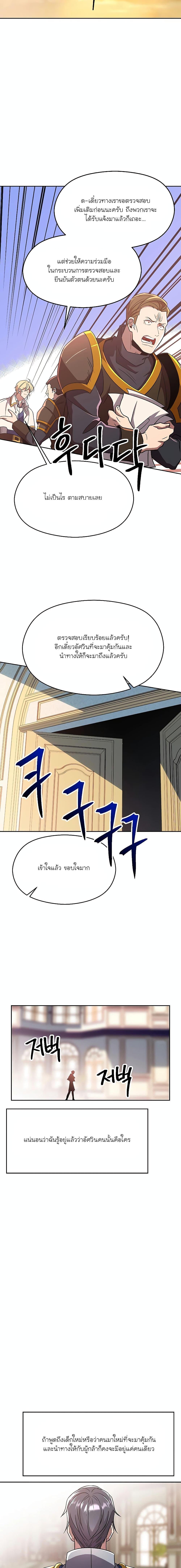Manga-lc-com อ่านมังงะ อ่านการ์ตูน ออนไลน์ ฟรี Archmage Who Transcends by Returning ตอนที่ 1 2 3 4 5 6 7 8 9 10 11 12 13 14 ฟรี ไม่มีโฆษณา Manga-lc - อ่าน มังงะ อ่าน การ์ตูน ออนไลน์ อ่านมังงะ ฟรี