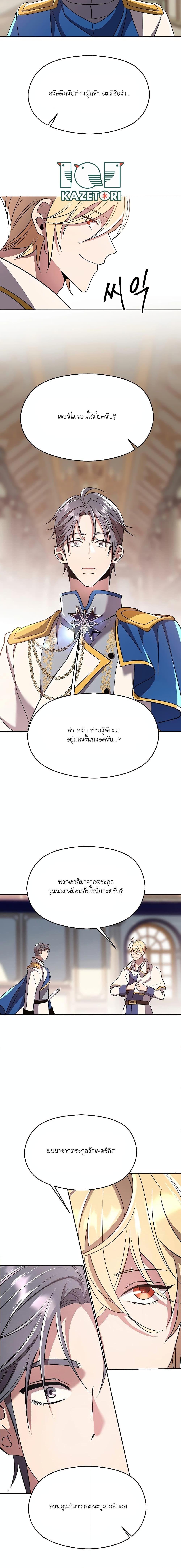 Manga-lc-com อ่านมังงะ อ่านการ์ตูน ออนไลน์ ฟรี Archmage Who Transcends by Returning ตอนที่ 1 2 3 4 5 6 7 8 9 10 11 12 13 14 ฟรี ไม่มีโฆษณา Manga-lc - อ่าน มังงะ อ่าน การ์ตูน ออนไลน์ อ่านมังงะ ฟรี