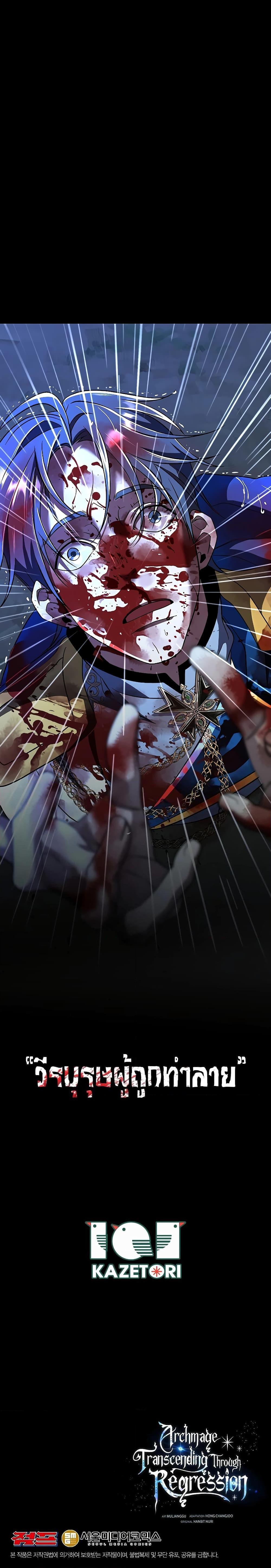 Manga-lc-com อ่านมังงะ อ่านการ์ตูน ออนไลน์ ฟรี Archmage Who Transcends by Returning ตอนที่ 1 2 3 4 5 6 7 8 9 10 11 12 13 14 ฟรี ไม่มีโฆษณา Manga-lc - อ่าน มังงะ อ่าน การ์ตูน ออนไลน์ อ่านมังงะ ฟรี