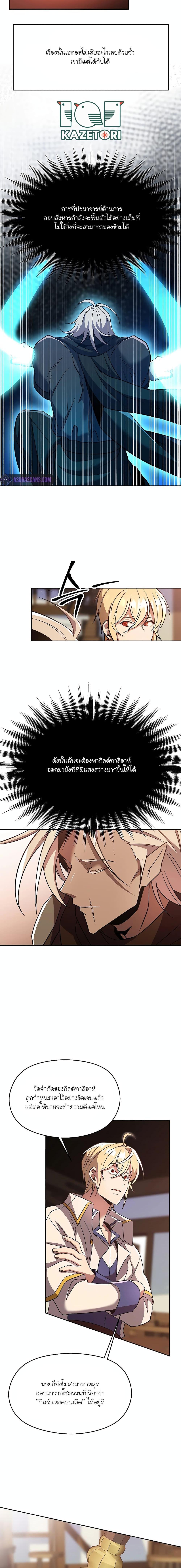 Manga-lc-com อ่านมังงะ อ่านการ์ตูน ออนไลน์ ฟรี Archmage Who Transcends by Returning ตอนที่ 1 2 3 4 5 6 7 8 9 10 11 12 13 14 ฟรี ไม่มีโฆษณา Manga-lc - อ่าน มังงะ อ่าน การ์ตูน ออนไลน์ อ่านมังงะ ฟรี