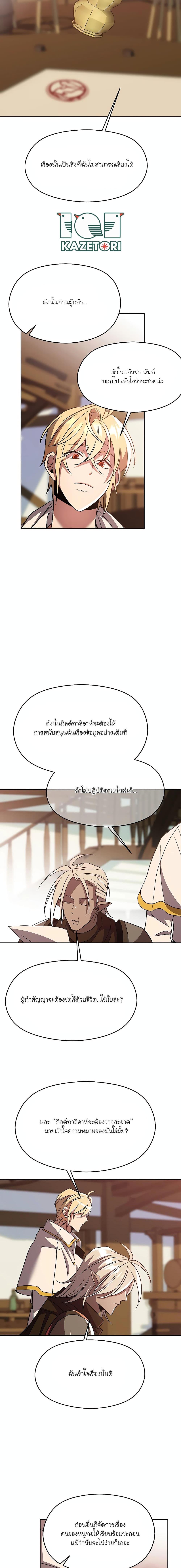 Manga-lc-com อ่านมังงะ อ่านการ์ตูน ออนไลน์ ฟรี Archmage Who Transcends by Returning ตอนที่ 1 2 3 4 5 6 7 8 9 10 11 12 13 14 ฟรี ไม่มีโฆษณา Manga-lc - อ่าน มังงะ อ่าน การ์ตูน ออนไลน์ อ่านมังงะ ฟรี