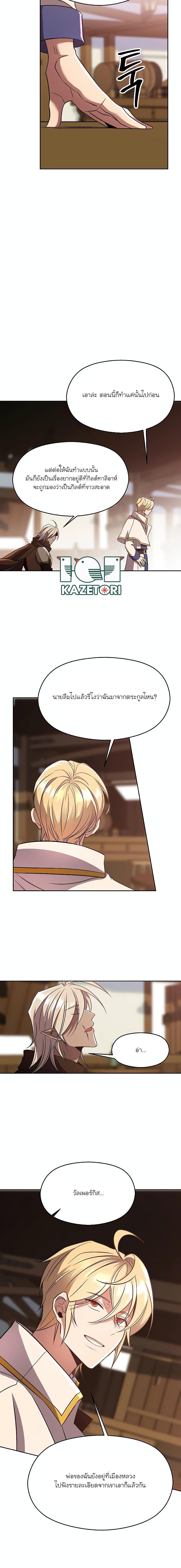 Manga-lc-com อ่านมังงะ อ่านการ์ตูน ออนไลน์ ฟรี Archmage Who Transcends by Returning ตอนที่ 1 2 3 4 5 6 7 8 9 10 11 12 13 14 ฟรี ไม่มีโฆษณา Manga-lc - อ่าน มังงะ อ่าน การ์ตูน ออนไลน์ อ่านมังงะ ฟรี