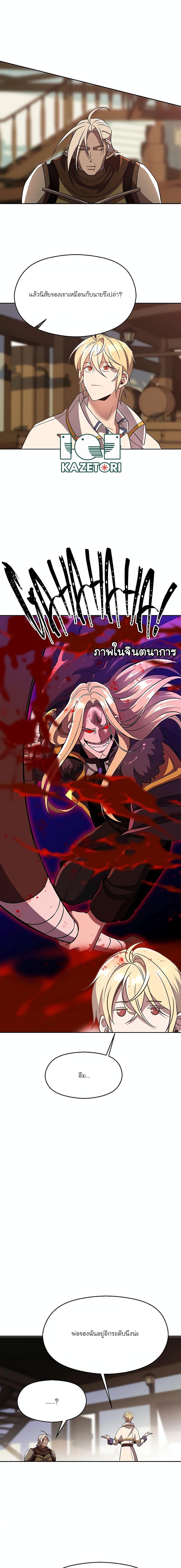 Manga-lc-com อ่านมังงะ อ่านการ์ตูน ออนไลน์ ฟรี Archmage Who Transcends by Returning ตอนที่ 1 2 3 4 5 6 7 8 9 10 11 12 13 14 ฟรี ไม่มีโฆษณา Manga-lc - อ่าน มังงะ อ่าน การ์ตูน ออนไลน์ อ่านมังงะ ฟรี