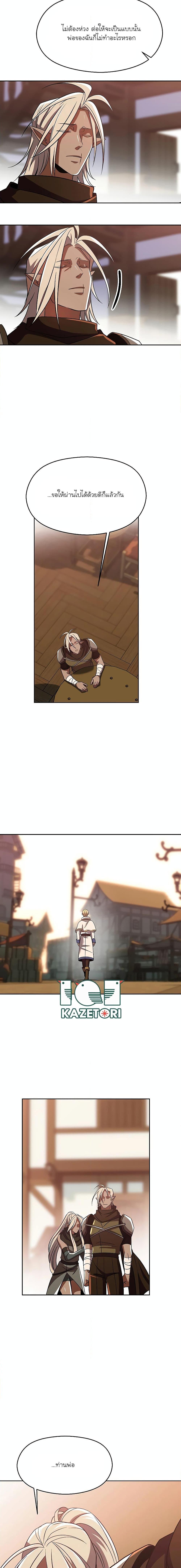 Manga-lc-com อ่านมังงะ อ่านการ์ตูน ออนไลน์ ฟรี Archmage Who Transcends by Returning ตอนที่ 1 2 3 4 5 6 7 8 9 10 11 12 13 14 ฟรี ไม่มีโฆษณา Manga-lc - อ่าน มังงะ อ่าน การ์ตูน ออนไลน์ อ่านมังงะ ฟรี