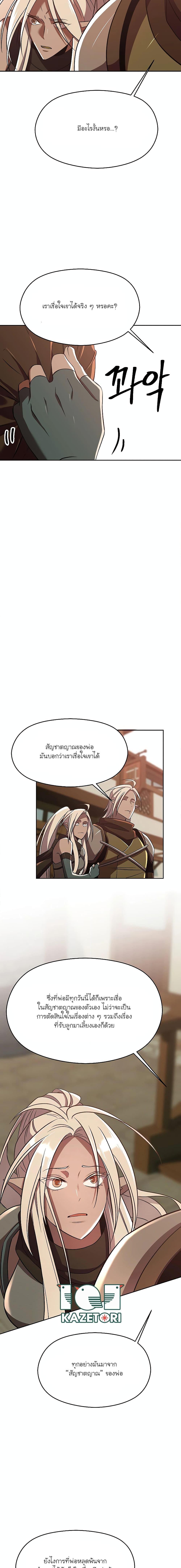 Manga-lc-com อ่านมังงะ อ่านการ์ตูน ออนไลน์ ฟรี Archmage Who Transcends by Returning ตอนที่ 1 2 3 4 5 6 7 8 9 10 11 12 13 14 ฟรี ไม่มีโฆษณา Manga-lc - อ่าน มังงะ อ่าน การ์ตูน ออนไลน์ อ่านมังงะ ฟรี