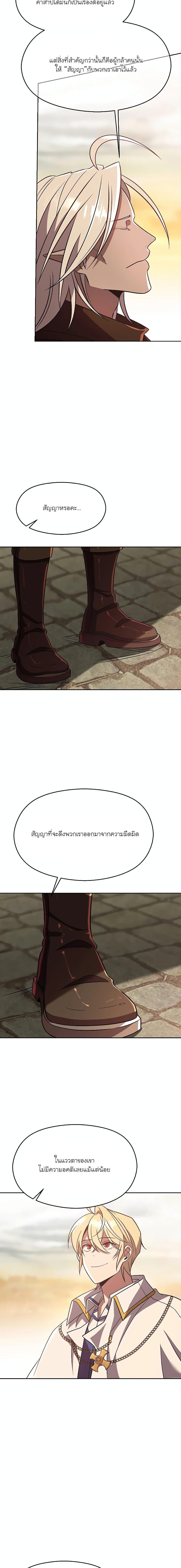 Manga-lc-com อ่านมังงะ อ่านการ์ตูน ออนไลน์ ฟรี Archmage Who Transcends by Returning ตอนที่ 1 2 3 4 5 6 7 8 9 10 11 12 13 14 ฟรี ไม่มีโฆษณา Manga-lc - อ่าน มังงะ อ่าน การ์ตูน ออนไลน์ อ่านมังงะ ฟรี