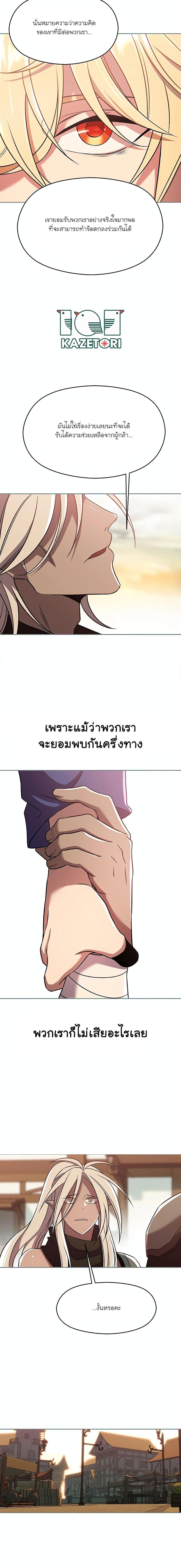 Manga-lc-com อ่านมังงะ อ่านการ์ตูน ออนไลน์ ฟรี Archmage Who Transcends by Returning ตอนที่ 1 2 3 4 5 6 7 8 9 10 11 12 13 14 ฟรี ไม่มีโฆษณา Manga-lc - อ่าน มังงะ อ่าน การ์ตูน ออนไลน์ อ่านมังงะ ฟรี