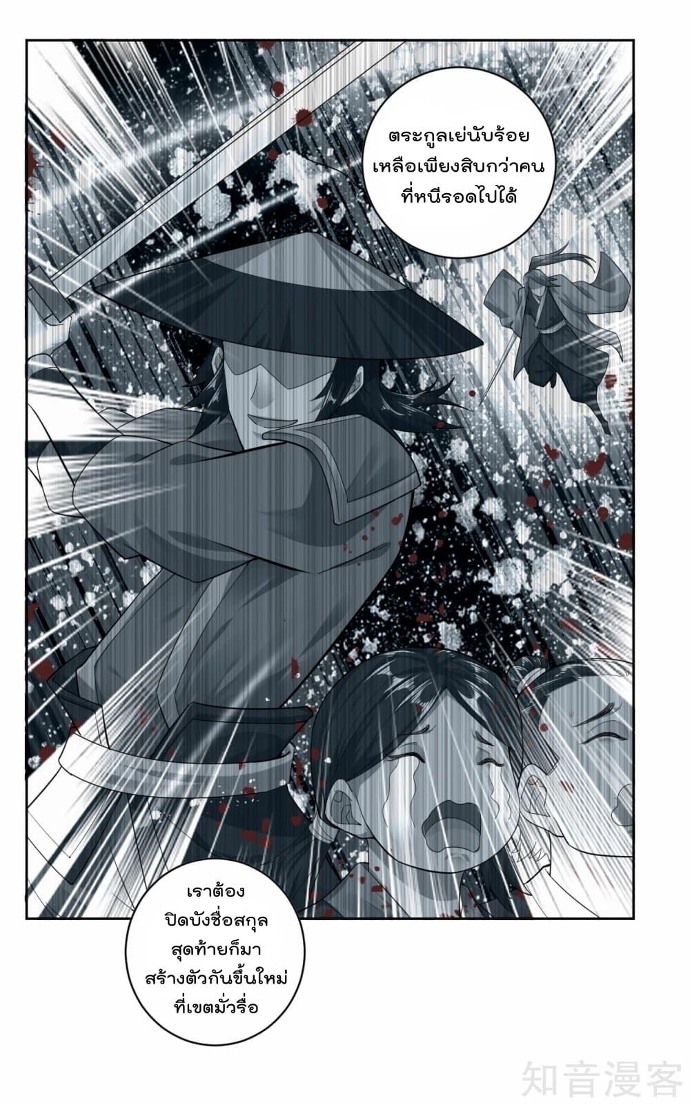 Manga-lc-com อ่านมังงะ อ่านการ์ตูน ออนไลน์ ฟรี Rebirth God of War – การกลับมาล้างแค้นของเทพสงคราม ตอนที่ 1 2 3 4 5 6 7 8 9 10 11 12 13 14 ฟรี ไม่มีโฆษณา Manga-lc - อ่าน มังงะ อ่าน การ์ตูน ออนไลน์ อ่านมังงะ ฟรี