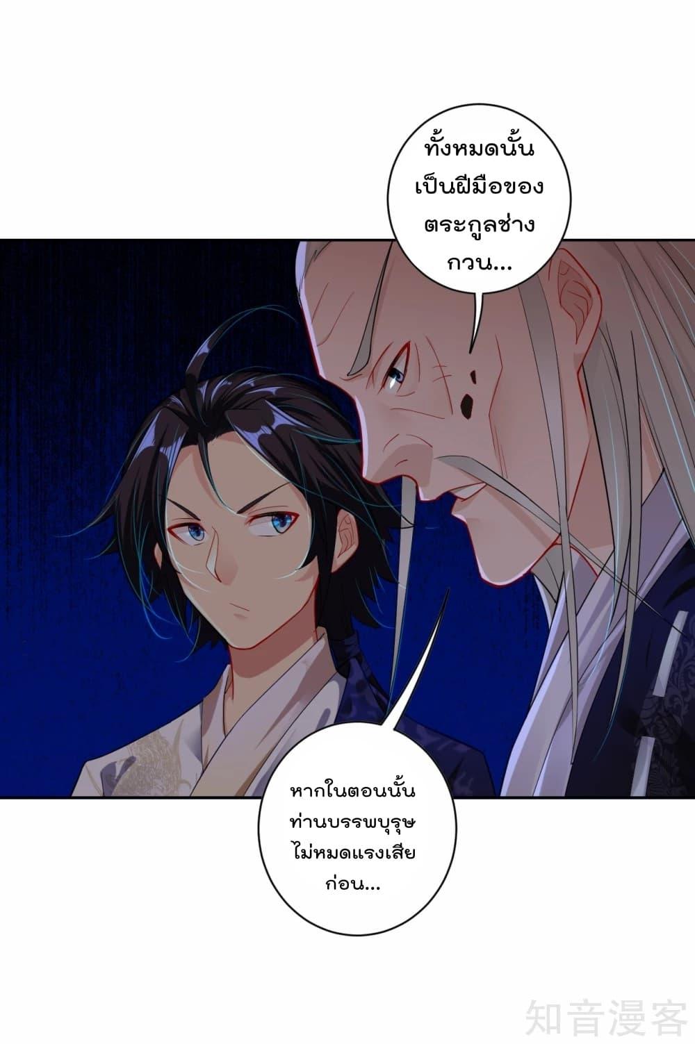 Manga-lc-com อ่านมังงะ อ่านการ์ตูน ออนไลน์ ฟรี Rebirth God of War – การกลับมาล้างแค้นของเทพสงคราม ตอนที่ 1 2 3 4 5 6 7 8 9 10 11 12 13 14 ฟรี ไม่มีโฆษณา Manga-lc - อ่าน มังงะ อ่าน การ์ตูน ออนไลน์ อ่านมังงะ ฟรี