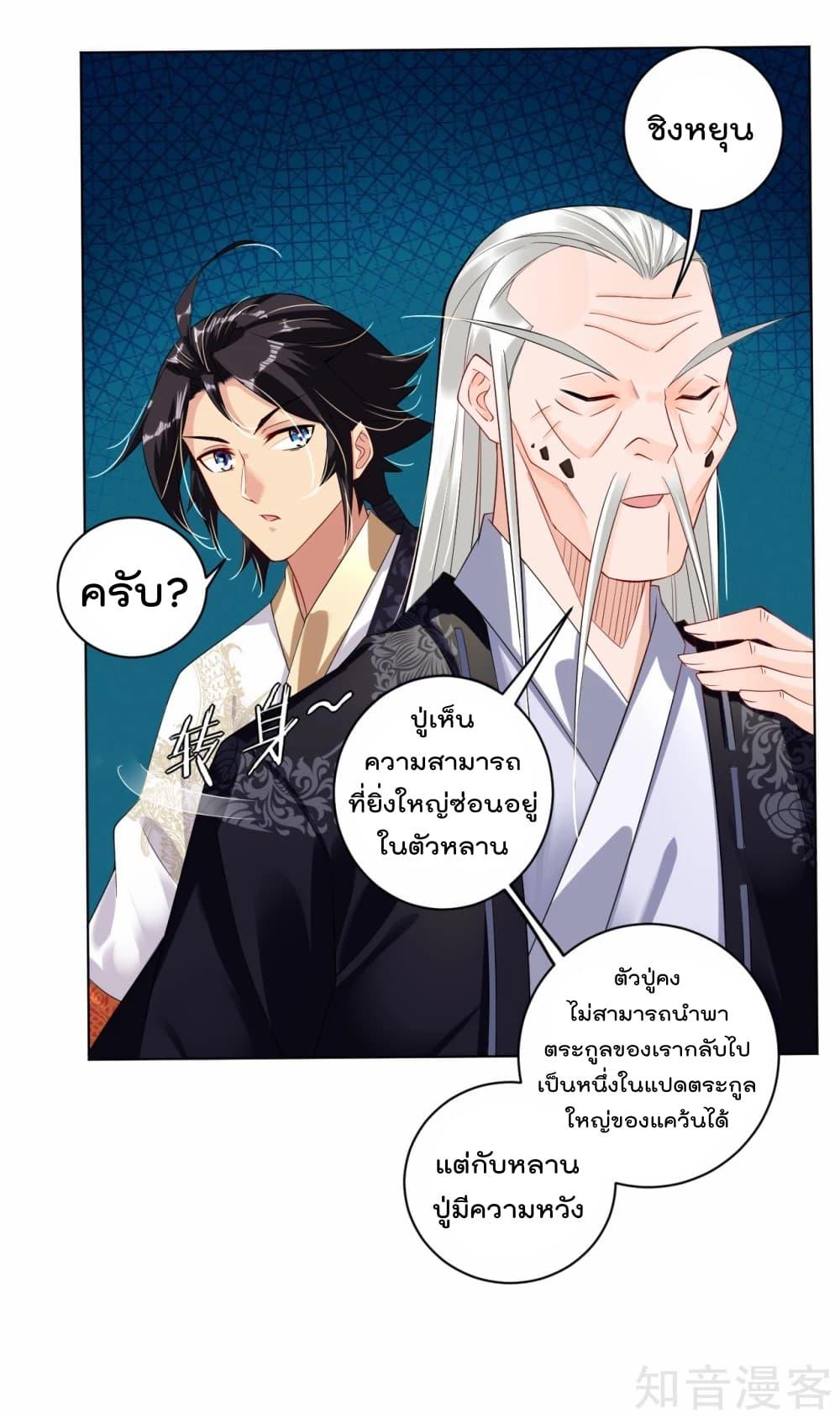 Manga-lc-com อ่านมังงะ อ่านการ์ตูน ออนไลน์ ฟรี Rebirth God of War – การกลับมาล้างแค้นของเทพสงคราม ตอนที่ 1 2 3 4 5 6 7 8 9 10 11 12 13 14 ฟรี ไม่มีโฆษณา Manga-lc - อ่าน มังงะ อ่าน การ์ตูน ออนไลน์ อ่านมังงะ ฟรี