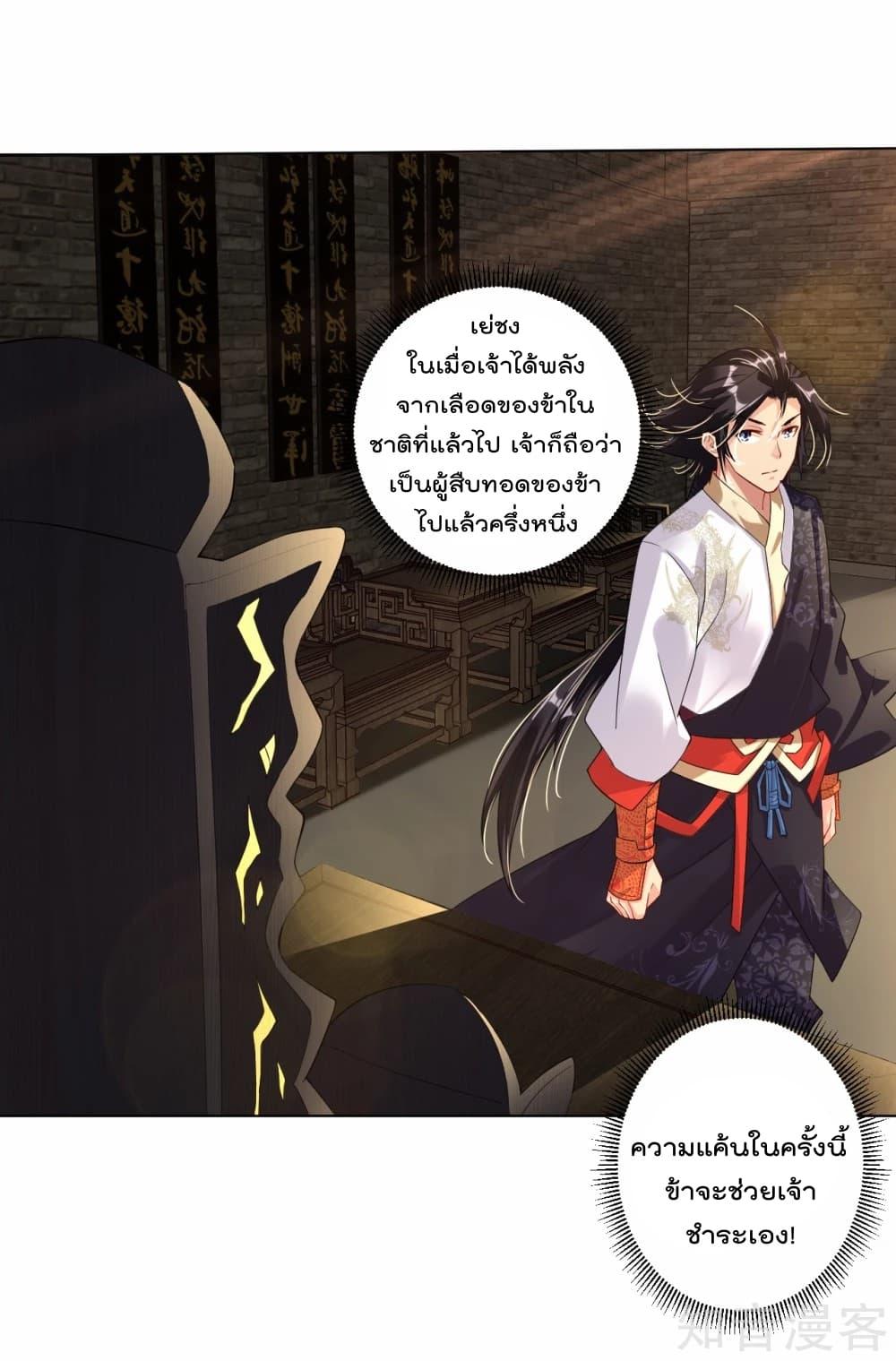 Manga-lc-com อ่านมังงะ อ่านการ์ตูน ออนไลน์ ฟรี Rebirth God of War – การกลับมาล้างแค้นของเทพสงคราม ตอนที่ 1 2 3 4 5 6 7 8 9 10 11 12 13 14 ฟรี ไม่มีโฆษณา Manga-lc - อ่าน มังงะ อ่าน การ์ตูน ออนไลน์ อ่านมังงะ ฟรี