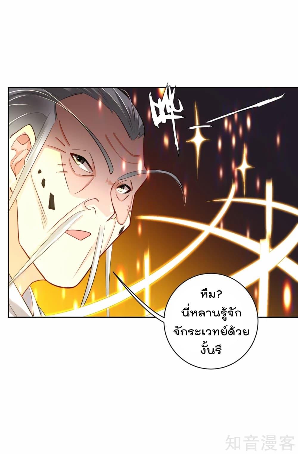 Manga-lc-com อ่านมังงะ อ่านการ์ตูน ออนไลน์ ฟรี Rebirth God of War – การกลับมาล้างแค้นของเทพสงคราม ตอนที่ 1 2 3 4 5 6 7 8 9 10 11 12 13 14 ฟรี ไม่มีโฆษณา Manga-lc - อ่าน มังงะ อ่าน การ์ตูน ออนไลน์ อ่านมังงะ ฟรี