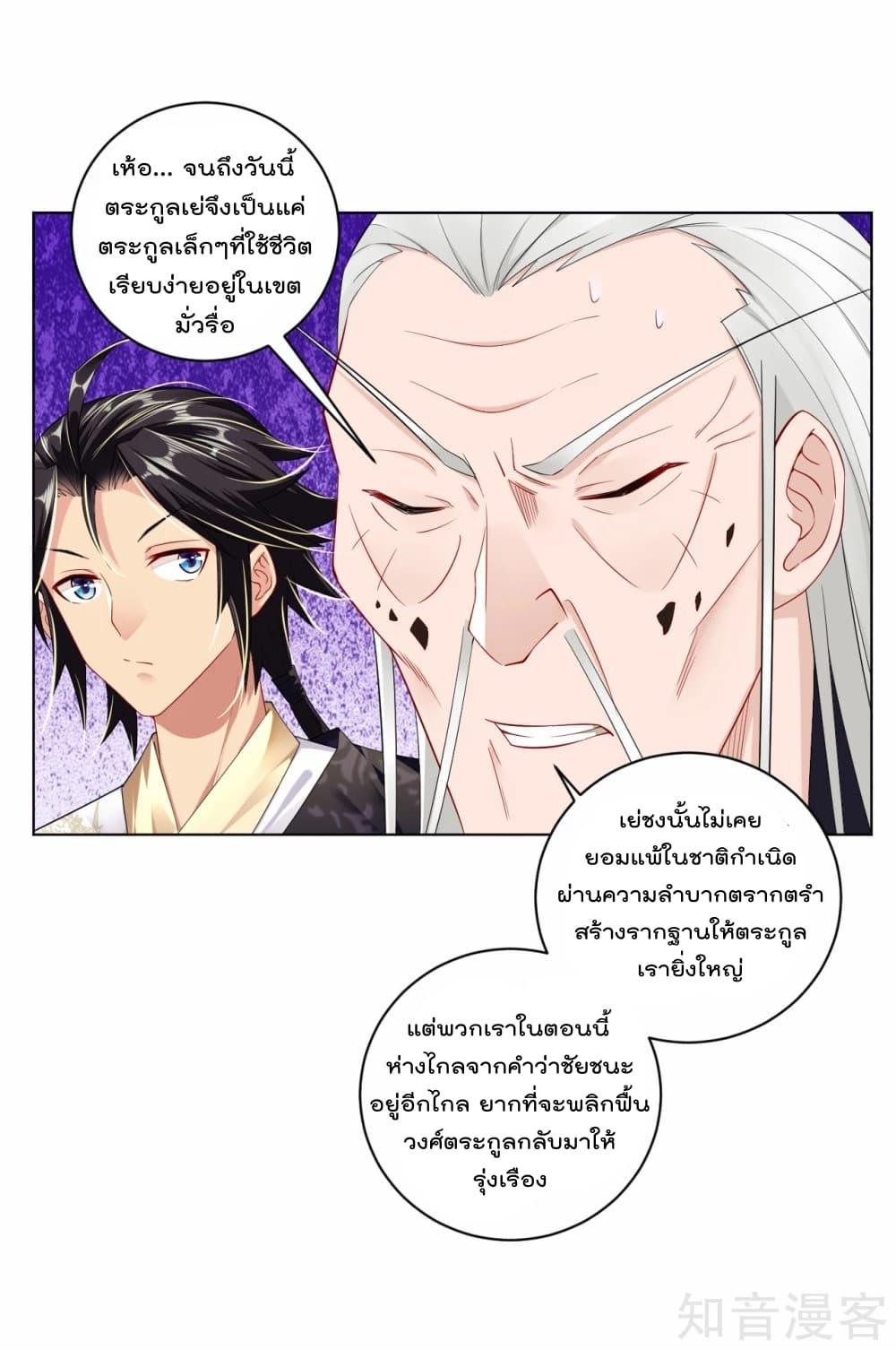 Manga-lc-com อ่านมังงะ อ่านการ์ตูน ออนไลน์ ฟรี Rebirth God of War – การกลับมาล้างแค้นของเทพสงคราม ตอนที่ 1 2 3 4 5 6 7 8 9 10 11 12 13 14 ฟรี ไม่มีโฆษณา Manga-lc - อ่าน มังงะ อ่าน การ์ตูน ออนไลน์ อ่านมังงะ ฟรี