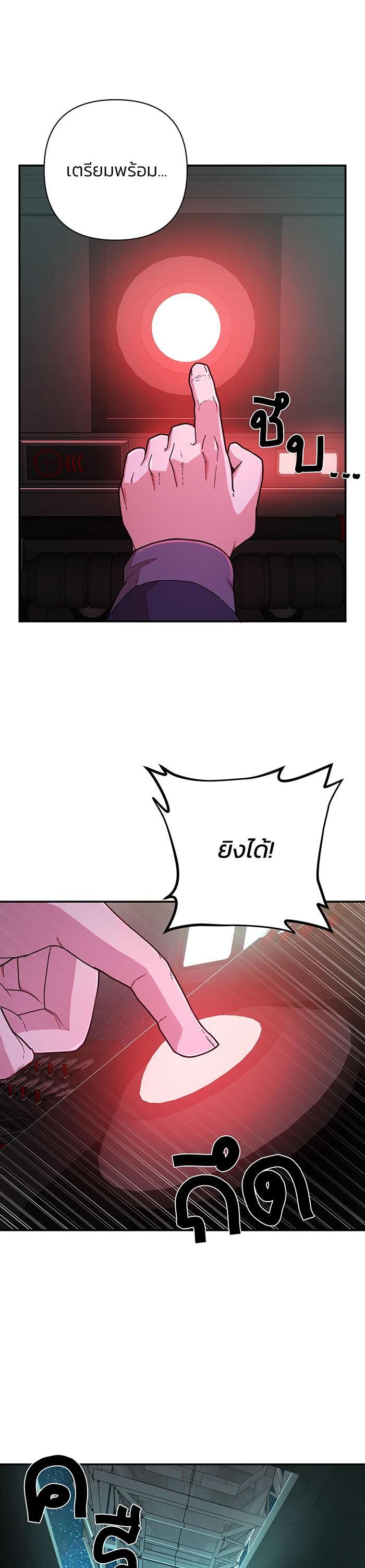 Manga-lc-com อ่านมังงะ อ่านการ์ตูน ออนไลน์ ฟรี Hero Has Returned ตอนที่ 1 2 3 4 5 6 7 8 9 10 11 12 13 14 ฟรี ไม่มีโฆษณา Manga-lc - อ่าน มังงะ อ่าน การ์ตูน ออนไลน์ อ่านมังงะ ฟรี