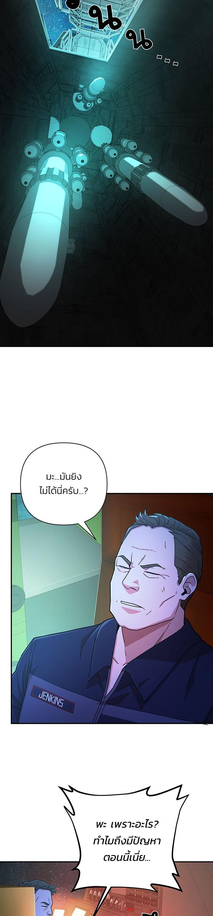 Manga-lc-com อ่านมังงะ อ่านการ์ตูน ออนไลน์ ฟรี Hero Has Returned ตอนที่ 1 2 3 4 5 6 7 8 9 10 11 12 13 14 ฟรี ไม่มีโฆษณา Manga-lc - อ่าน มังงะ อ่าน การ์ตูน ออนไลน์ อ่านมังงะ ฟรี