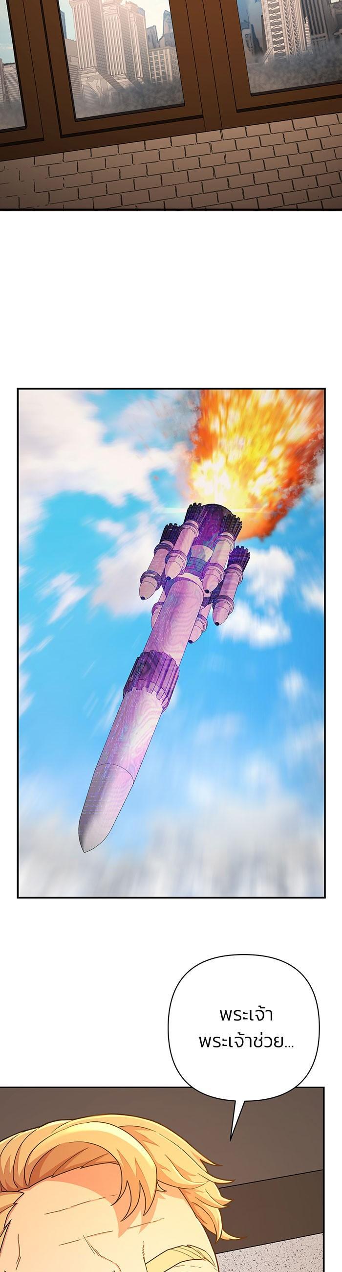 Manga-lc-com อ่านมังงะ อ่านการ์ตูน ออนไลน์ ฟรี Hero Has Returned ตอนที่ 1 2 3 4 5 6 7 8 9 10 11 12 13 14 ฟรี ไม่มีโฆษณา Manga-lc - อ่าน มังงะ อ่าน การ์ตูน ออนไลน์ อ่านมังงะ ฟรี